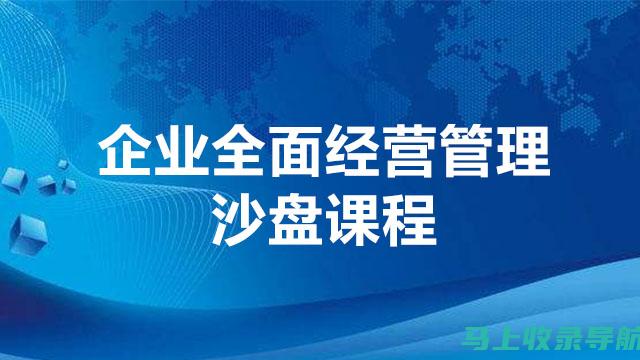 全面解析企业网站建设背后的团队与角色职责